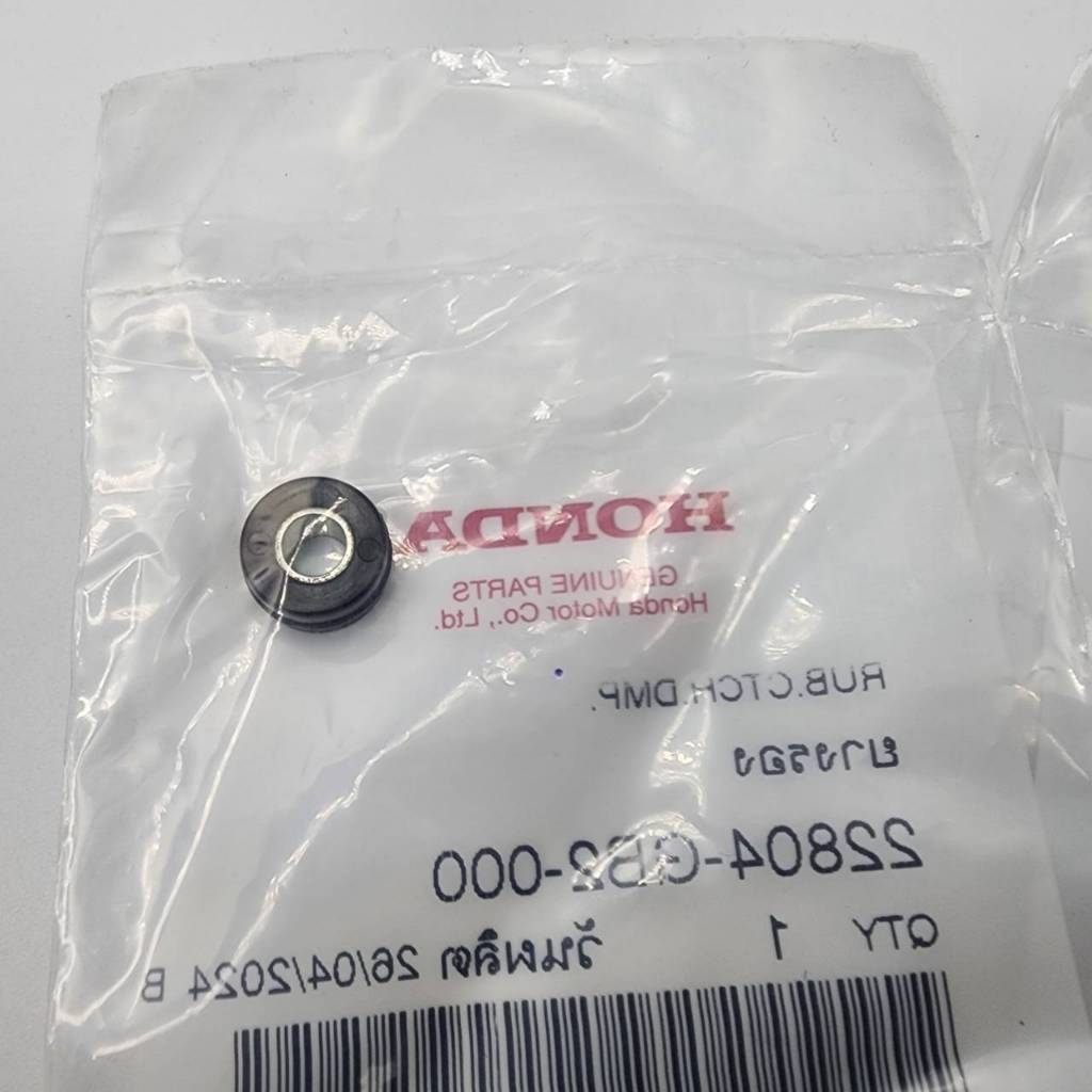 ลูกยางครัช  เวฟ/ดรีม 1 ก้อน  (แท้ศูนย์ฮอนด้า)  22804-GB2-000