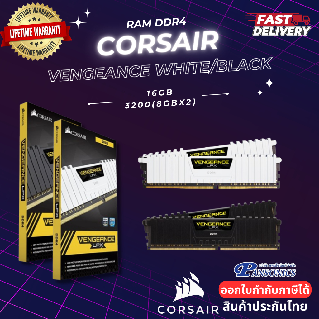 RAM DDR4 CORSAIR VENGEANCE® LPX 16GB (2 x 8GB)  CMK16GX4M2E3200C 16  (WARRANTY LT)