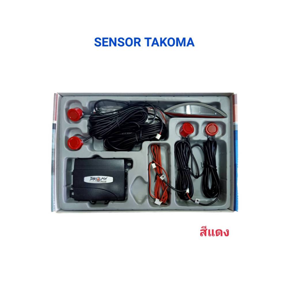 SENSORเซ็นเซอร์TAKOMAเซ็นเซอร์เตือนถอยหลังรถยนต์ทุกชนิดเซ็นเซอร์ 4จุด +จอดิจิตอลและ2จุด+จอจิดิจิตอลร