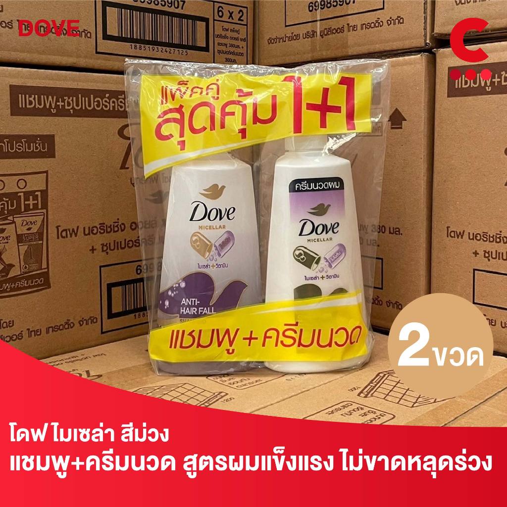 (ซื้อ 2 ชุดลดเพิ่ม!) โดฟ แชมพู+ครีมนวด แอนตี้ แฮร์ฟอล นอริชเมนท์ สูตรสำหรับผมอ่อนแอ สีม่วง 380 มล. แพ็คคู่