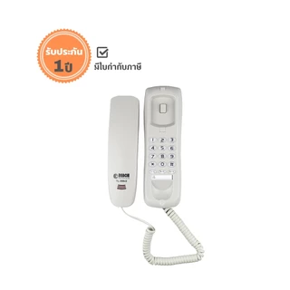 โทรศัพท์แขวน โทรศัพท์ ตั้งโต๊ะ ยี่ห้อ REACH รุ่น TL-300 V2