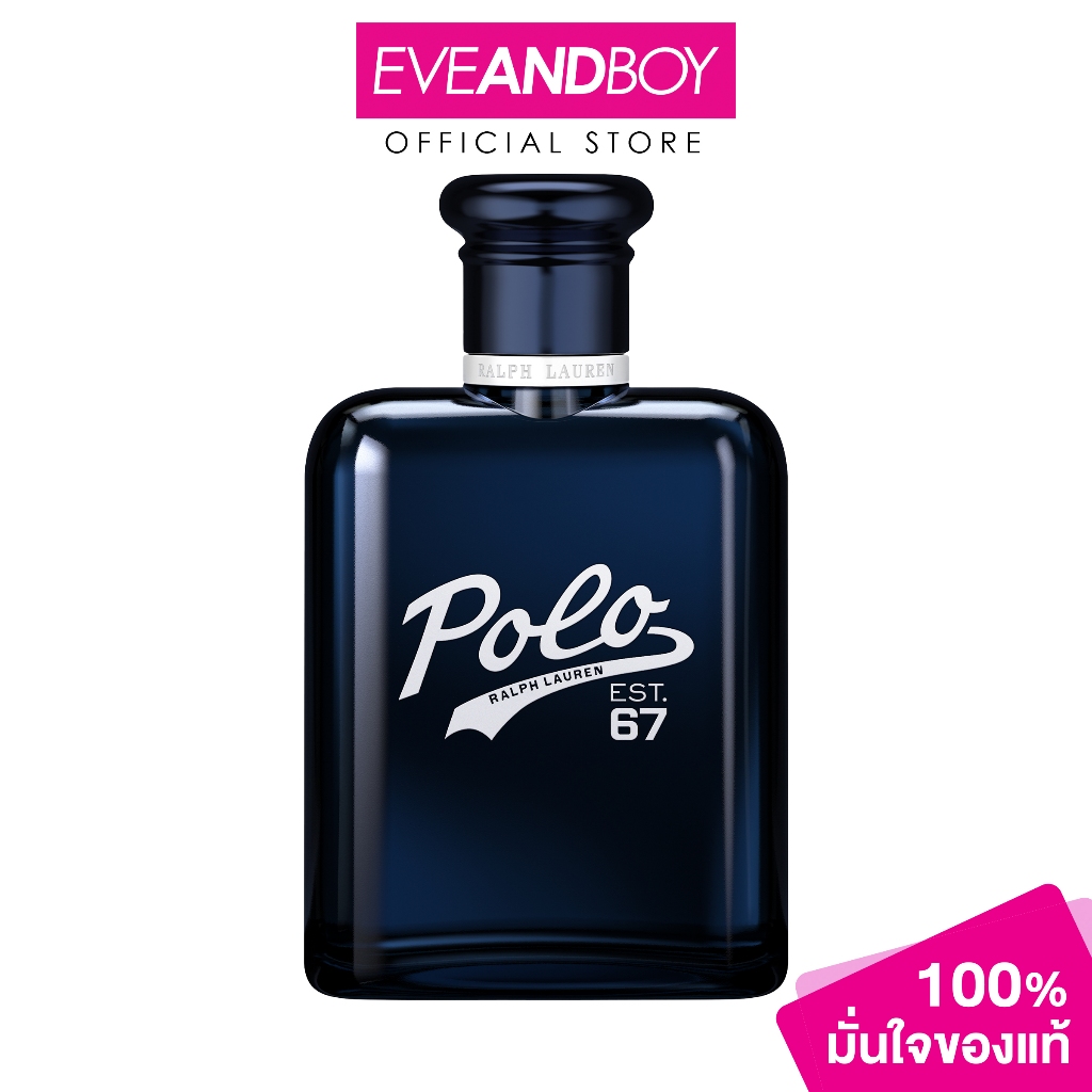 RALPH LAUREN Polo 67 EDT (125 ml.) ราล์ฟ ลอเรน โปโล 67 อีดีที