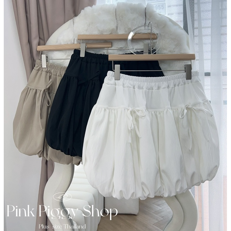 p กระโปรงบอลลูนไซส์ใหญ่  มีซับในกางเกง  สม็อกรอบซิปข้าง – โปรปัง