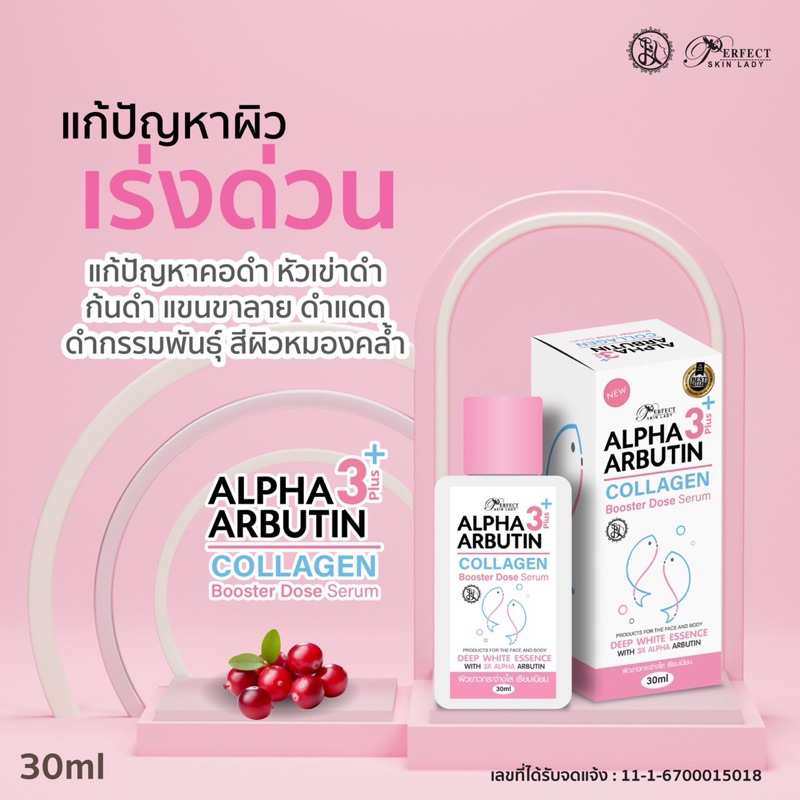 ALPHA 3+ ARBUTIN COLLAGEN Booster Dose Serum 30ml