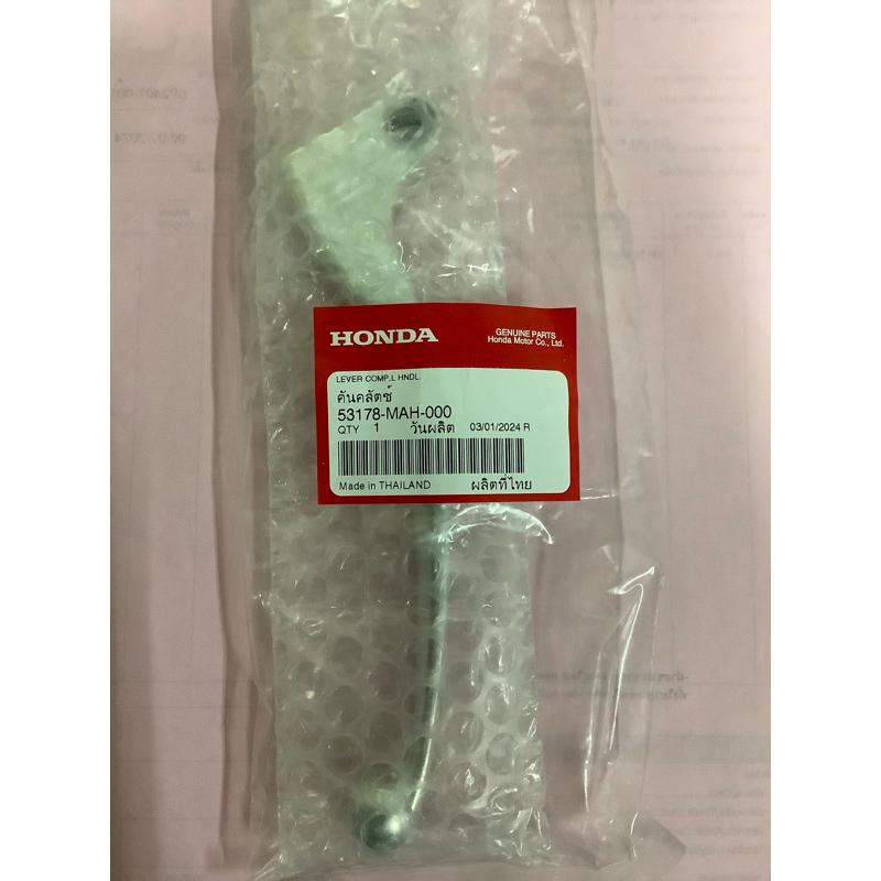 มือครัชcb500f/cb500x/cbr500rปี13-18