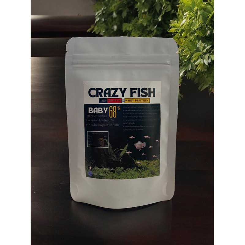Crazy Fish [ BABY ] อาหารสำหรับลูกปลาแรกเกิด ผสมAstaxanthinและสาหร่ายSpilurina