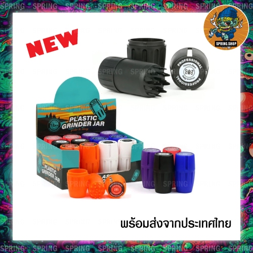 ส่งจากไทย ลิขสิทธิ์แท้ Grinder Horns Bee เครื่องบดสมุนไพร ที่บดสมุนไพร พลาสติกเนื้อดี ที่บดกัญ