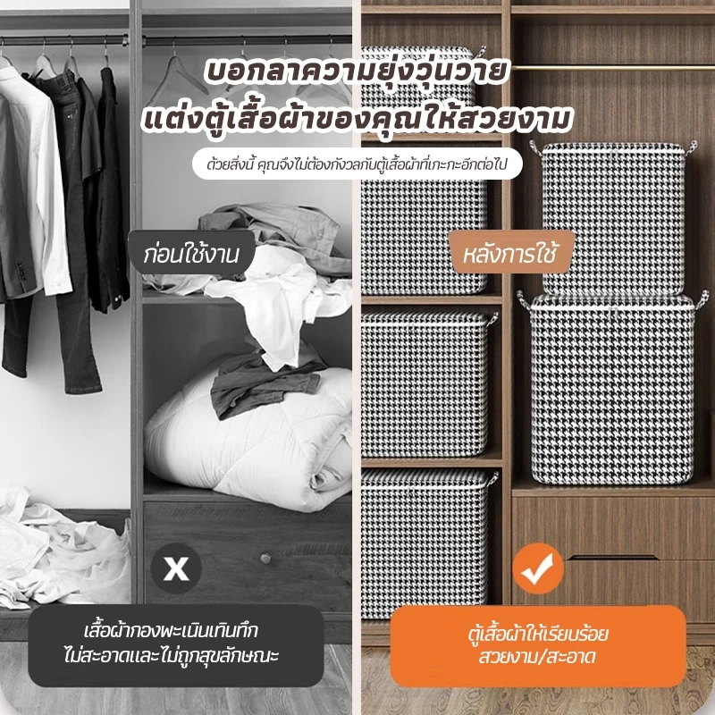 กระเป๋าเก็บผ้านวม กระเป๋าเก็บ กล่องเก็บเสื้อผ้า 100/140/180Lความจุขนาดใหญ่ พับได้พร้อมที่จับ ทนทาน ที่เก็บผ้านวม กันฝุ่น thumbnail 5