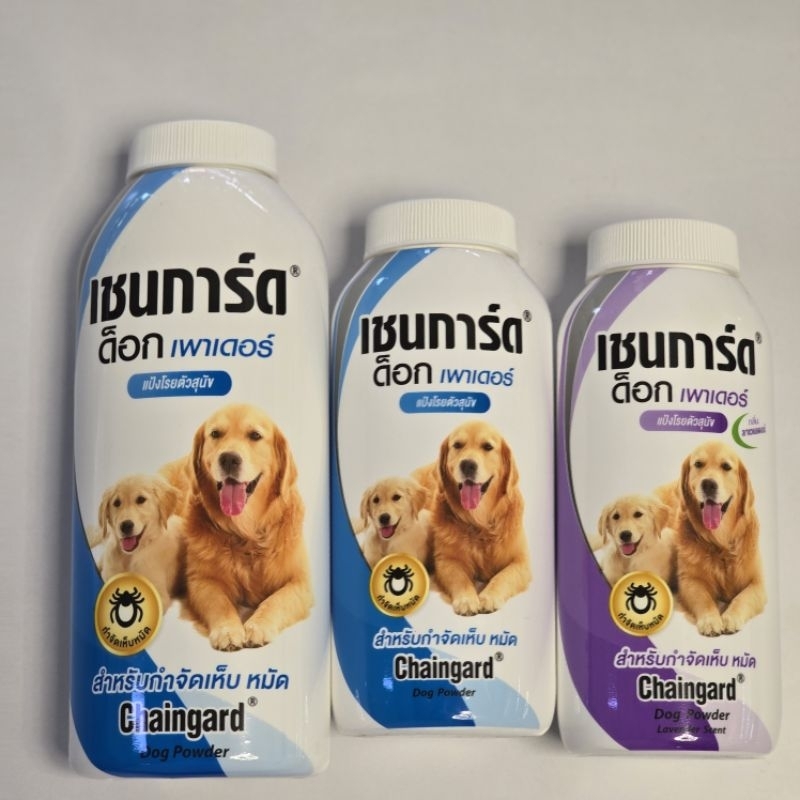 แป้งกำจัดเห็บ หมัด สุนัข เชนการ์ด 100-200 กรัม