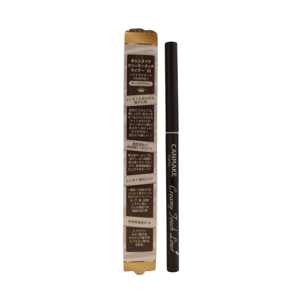 Canmake Creamy Touch Liner - 01/ 02/ 03  0.08g