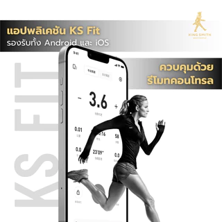 [NEW] KINGSMITH WalkingPad Z1F ลู่วิ่งไฟฟ้าแบบพับได้ ใช้ผ่านแอป KS Fit การออกแบบที่เรียบง่าย ประหยัดพื้นที่