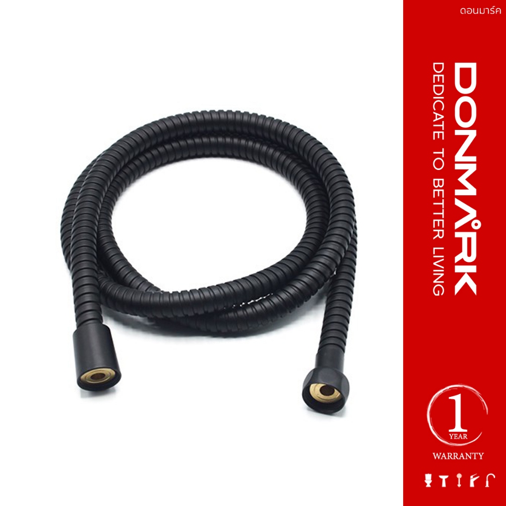 DONMARK สายฝักบัวสีดำ สายชำระสีดำ ยาว 1.2 และ 1.5 เมตร รุ่น BM-120/BM-150