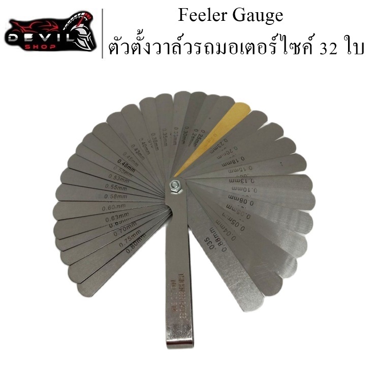 Feeler Gauge เมตริก Gap FILLER ตัวตั้งวาล์วรถมอเตอร์ไซค์และรถยนต์ฟิลเลอร์เกจ ฟิลเลอร์ตั้งวาวน์ 32 ใบ