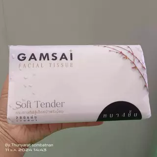 [1 หิ้ว 5 ห่อ] สินค้าผลิตไทย GAMSAI ทิชชู่ ขนาดกลาง รุ่นSoft Tender หนา 4ชั้น กระดาษเช็ดหน้า