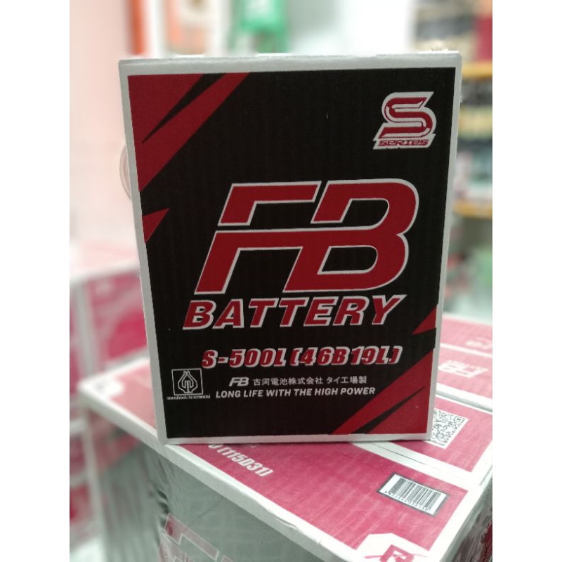 แบตเตอรี่รถยนต์  FB แบตเตอรี่ S 500(46B19L)ขั้ว L