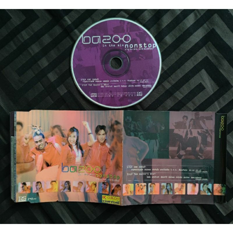 Bazoo บาซู CD มิกซ์รวมฮิต(โธ่เอ๊ย, ทำไมถึงทำกับฉันได้, รักน้องพร, จดหมายผิดซอง, เพียงจำไว้, มันไม่จร