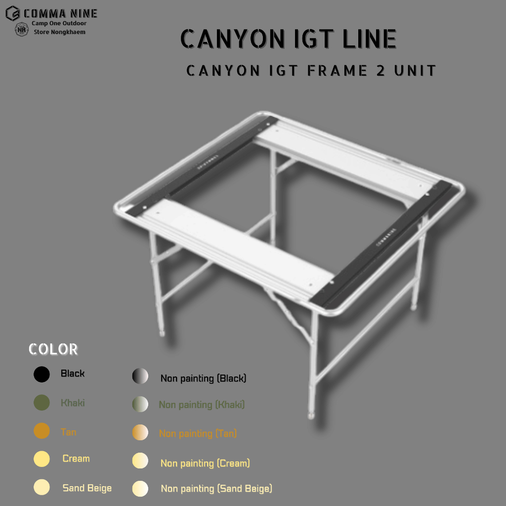 [ส่งด่วน/ส่งไว/จัดส่งทุกวัน/มีประกัน] COMMA NINE Canyon IGT 2  UNIT