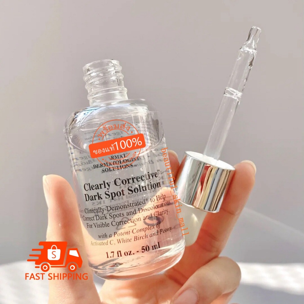 Clearly Corrective Dark Spot Solution เซรั่มไฮยา