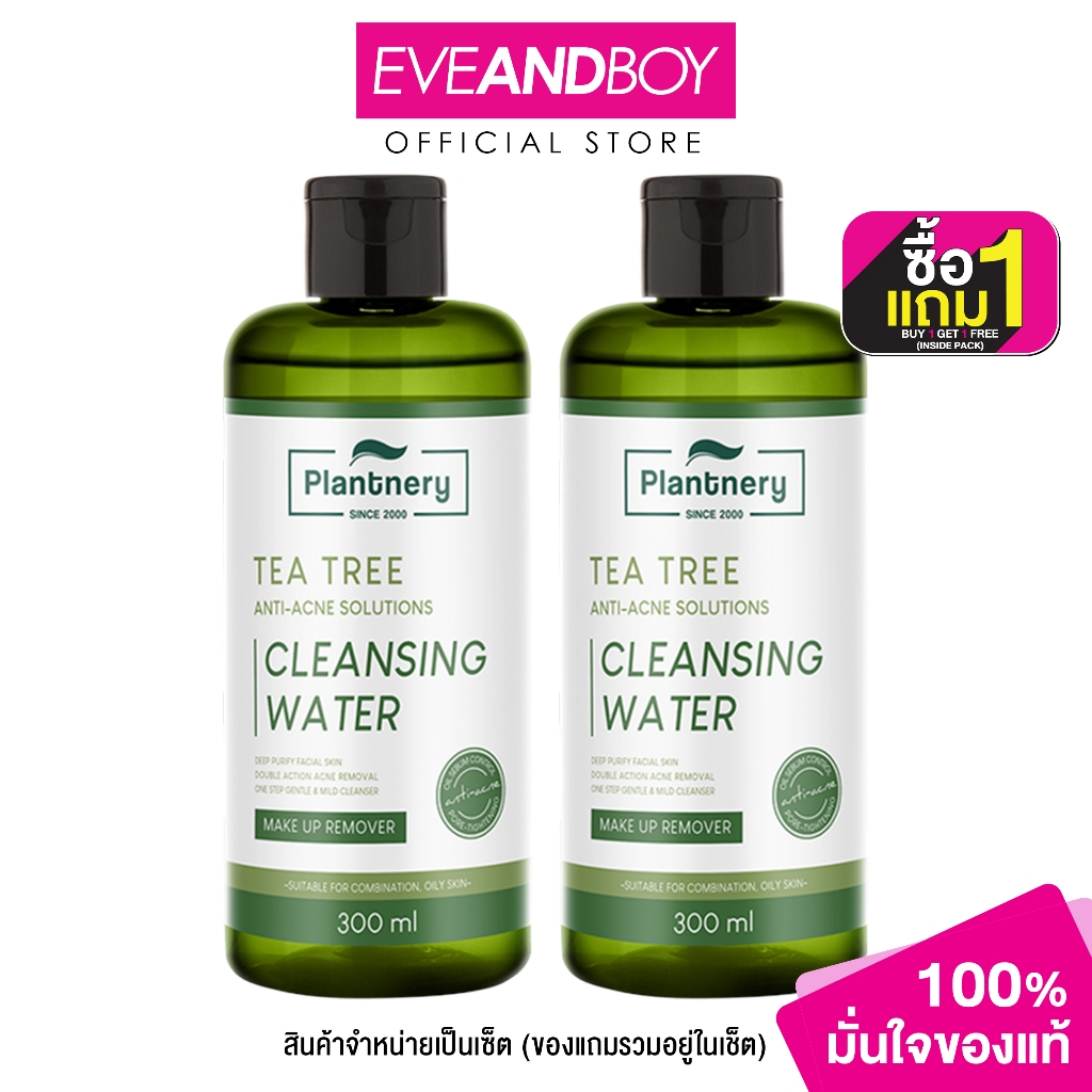 Plantnery Tea Tree First Cleansing Water แพลนท์เนอรี่ทีทรีคลีนซิ่งวอเตอร์