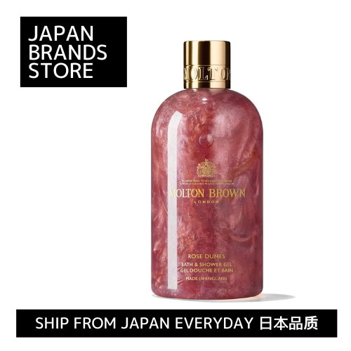 [Ship from Japan Direct] Molton Brown Bath & Shower Gel 300ml 16 types