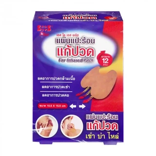 SOS Plus Far Infrared Patch แผ่นแปะร้อน แผ่นสีเหลี่ยม/แผ่นเว้า 8x12/10.5x15.5cm บรรจุ 2ชิ้น/ซอง 12ซอง [1 กล่อง] GG 520X
