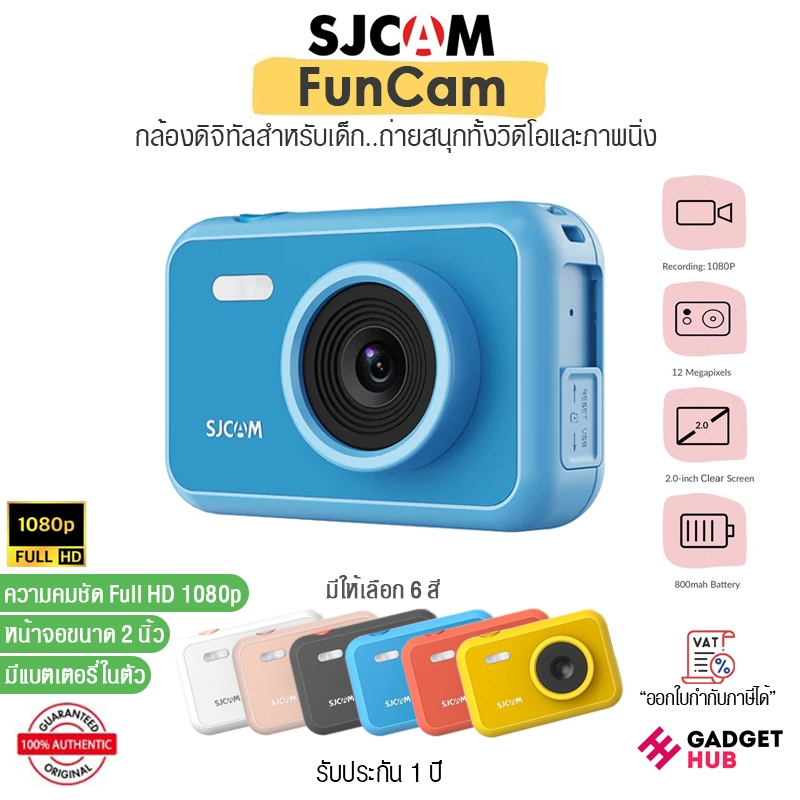 SJCAM FunCam+ กล้องแอคชั่นสำหรับเด็ก หน้าจอคู่ 1080P 44MP