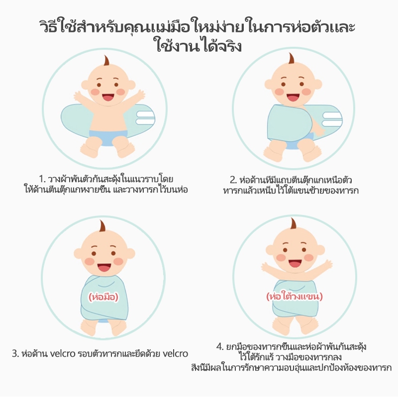 รูปภาพ 8