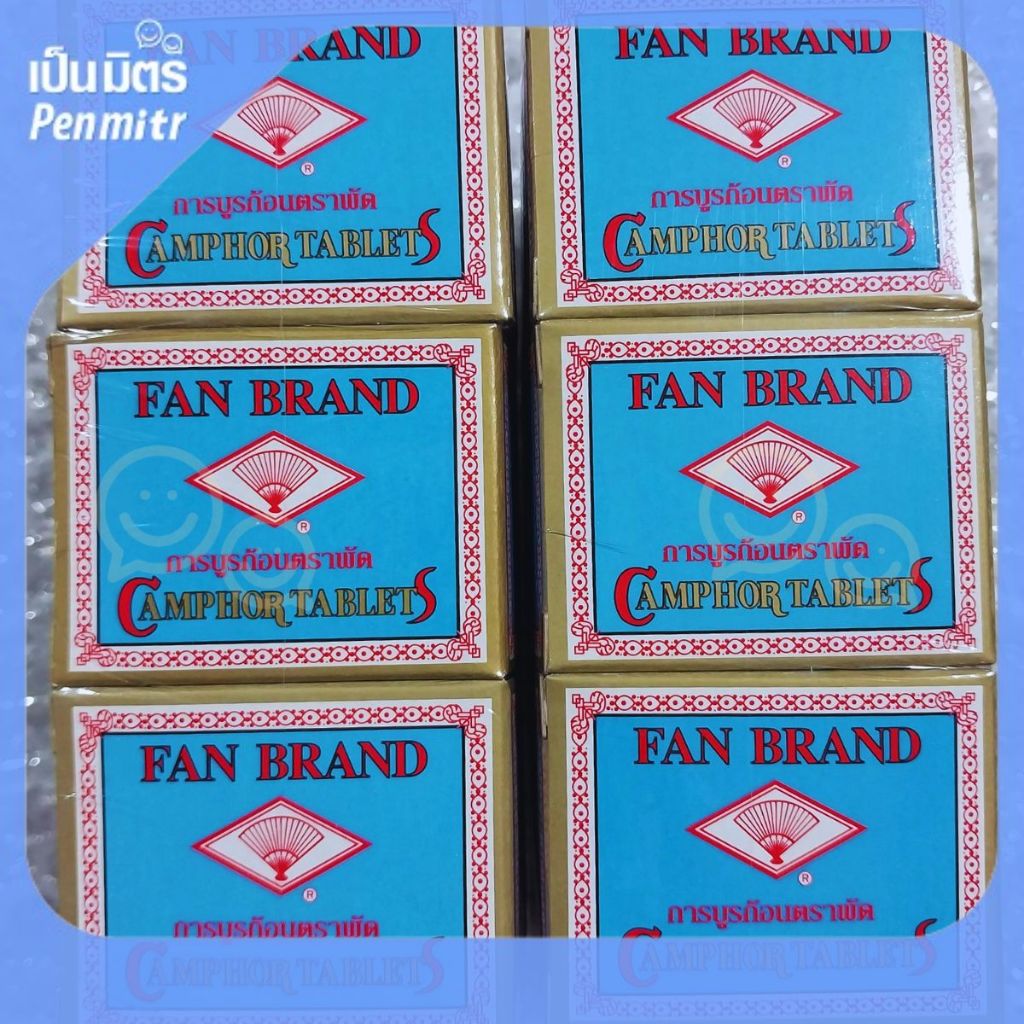 ของแท้100% [ยกลัง=1ลังมี 4โหล] การบูรก้อน ตราพัด 2Oออนซ์ การบูรแท้ การบูรหอม ดับกลิ่นอับ ไล่ยุงไล่แมลงไล่หนู การะบูร