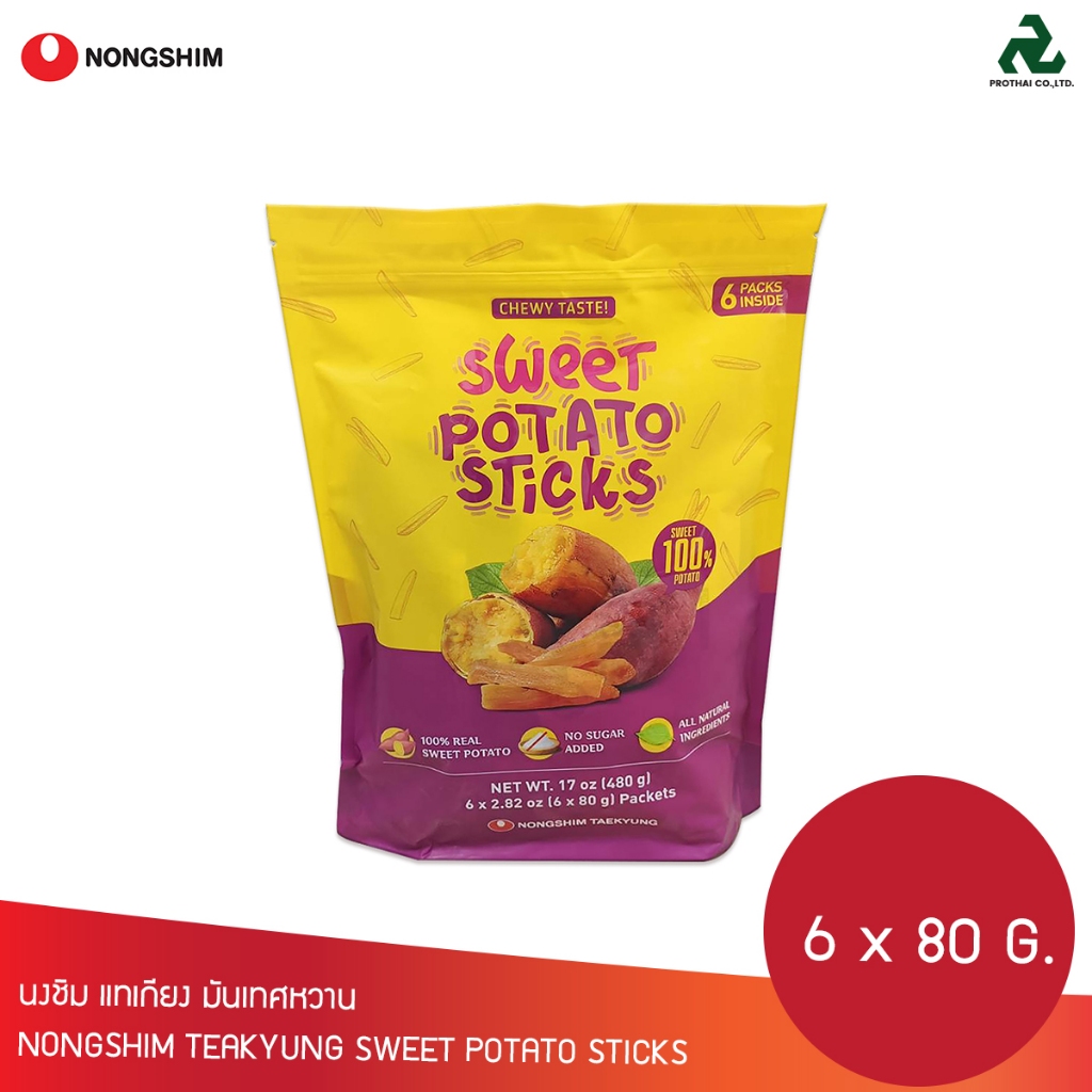 (PACK) NONGSHIM SWEET POTATO STICK สวีท โปเตโต้ สติ๊ก (มันเทศหวานอบ) 80 g. x 6