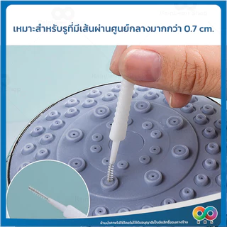 RAINBEAU แปรงขัด แปรงปัดฝุ่น แปรงทำความสะอาดรูฝักบัว หูฟัง ซอกเล็กๆ กันการอุดตัน