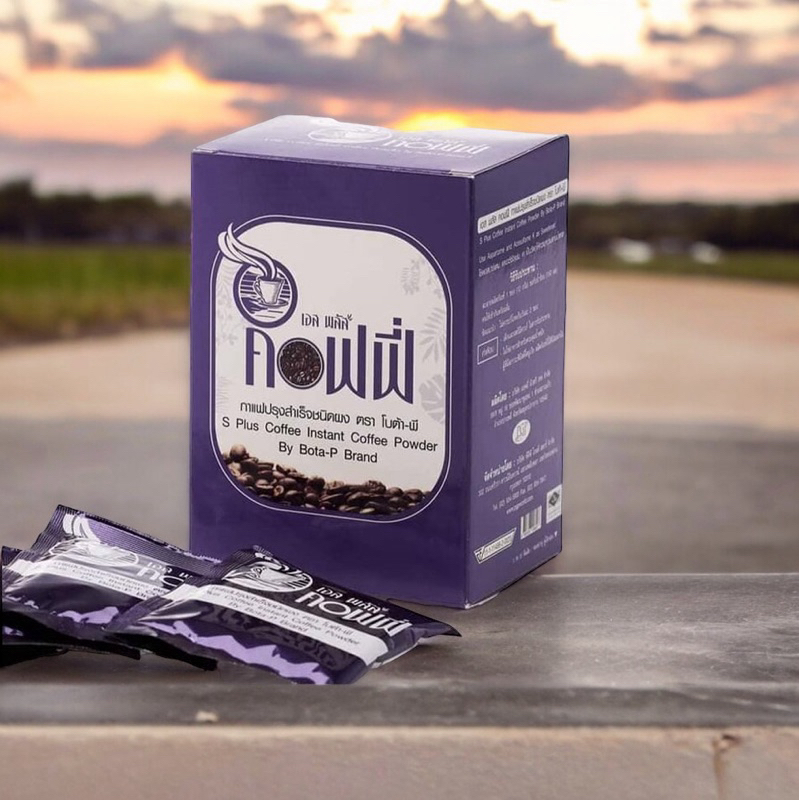 โบต้าพี กาแฟเอสพลัสคอฟฟี่ S Plus Coffee กาแฟโบต้าพี - รูปที่ 7