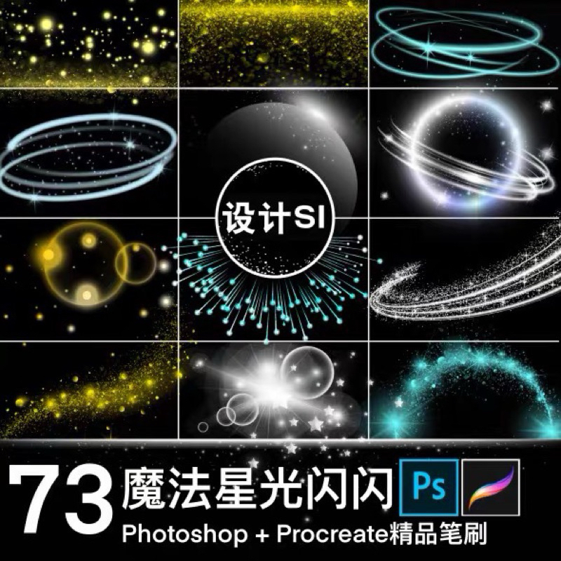 [Ps/Pr0create] 73 Magic Star Sparkling