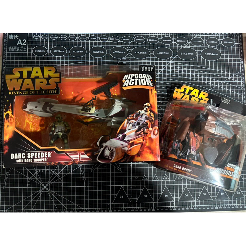 Star wars 3.75 Barc speeder & Crab driod