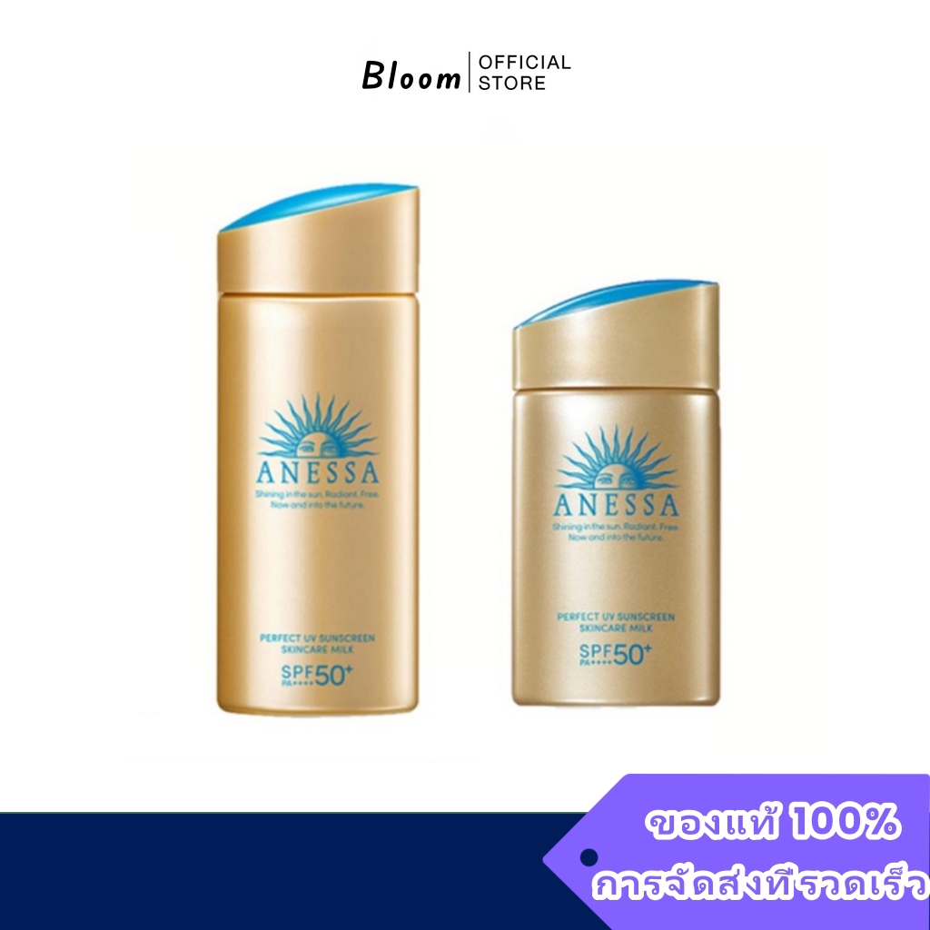 Anessa Perfect UV Sunscreen Skincare Milk SPF50 PA++++ 60ML กันแดด ครีมกันแดด ครีมกันแดดหน้า ครีมกัน