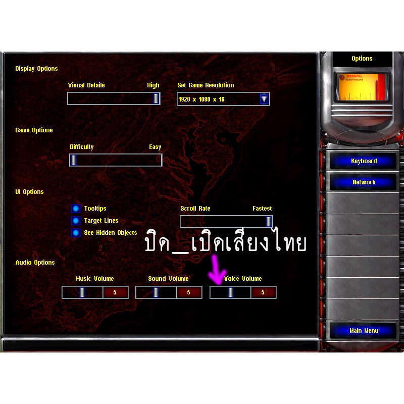 Red Alert 2  Yuri's Revenge (MOD Thai Armed Forces ) (เสียงไทย ) ไม่ต้องติดตั้ง แผ่นและแฟลชไดร์ฟ  เกมส์ คอมพิวเ
