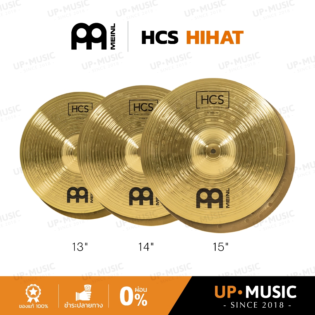 ฉาบ Meinl HCS Hihat | HCS-H