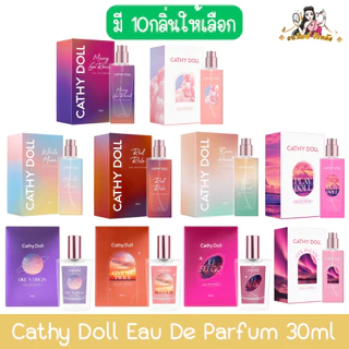 Cathy Doll Eau De Parfum 30ml เคที่ดอลล์ โอ เดอ พาร์ฟูม 30มล