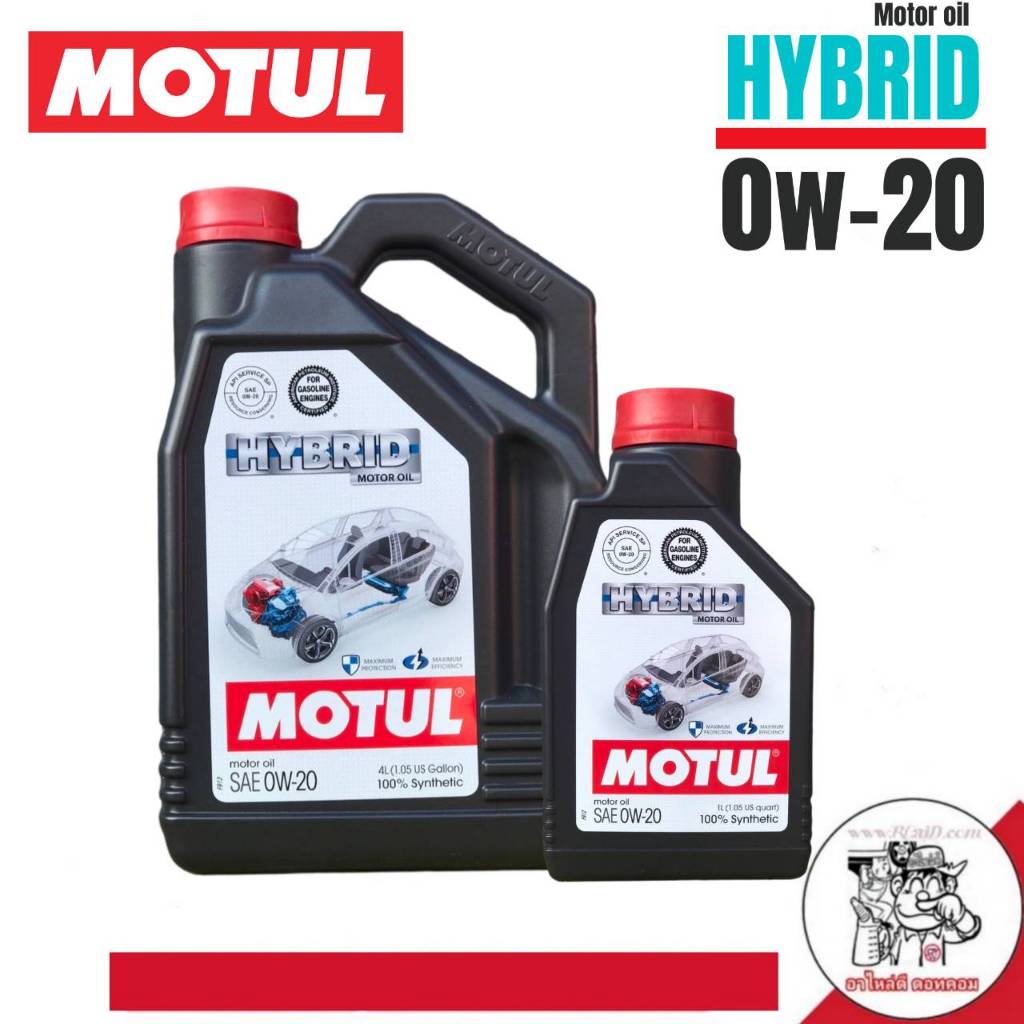 จัดส่งฟรี! MOTUL HYBRID 0W-20 / โมตุล ไฮบริด 0W-20 **กดเลือกปริมาณ 4 หรือ 4+1 ลิตร**