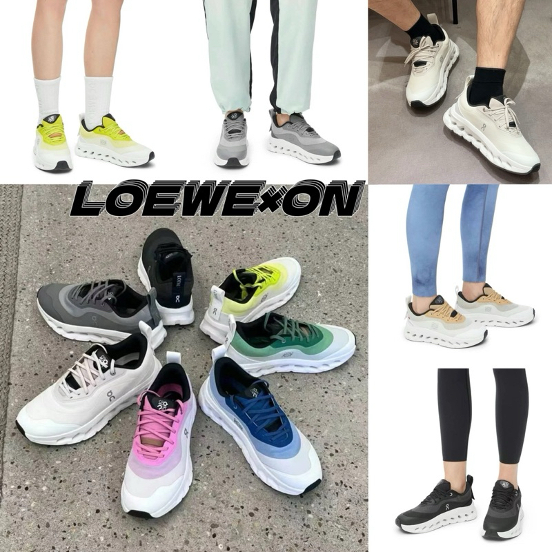 แบรนด์ใหม่ 100% ของแท้ LOEWE × ON CLOUDTILT 2.0 รองเท้าผ้าใบลำลองต่ำ