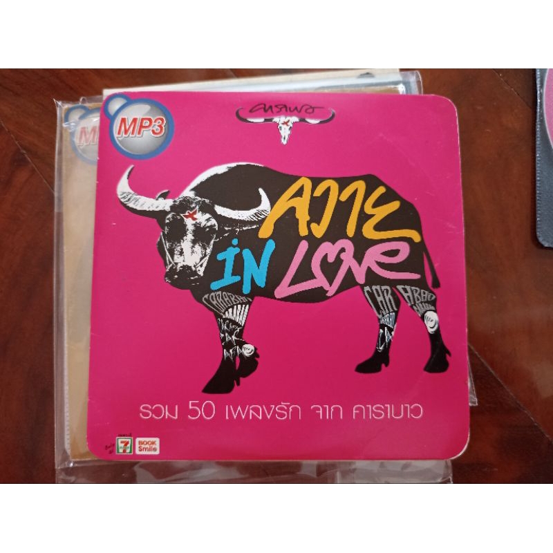 ซีดีเพลง MP3 คาราบาว in love มือสองสภาพดี รวมเพลงรัก คาราบาว