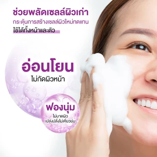 [ 1กล่อง 4ก้อน ] สบู่ลำไยลดฝ้า จุฬาเฮิร์บ ล้างฝ้า หน้าใส Jula's Herb 70 g. x 4