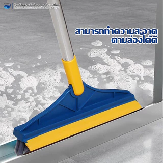 PAUS BIRU แปรงถูพื้น 3 in 1แปรงขัดพื้น แปรงทำความสะอาด มีด้านที่ใช้ปาดน้ำ ขัดได้ทุกซอกทุกมุม