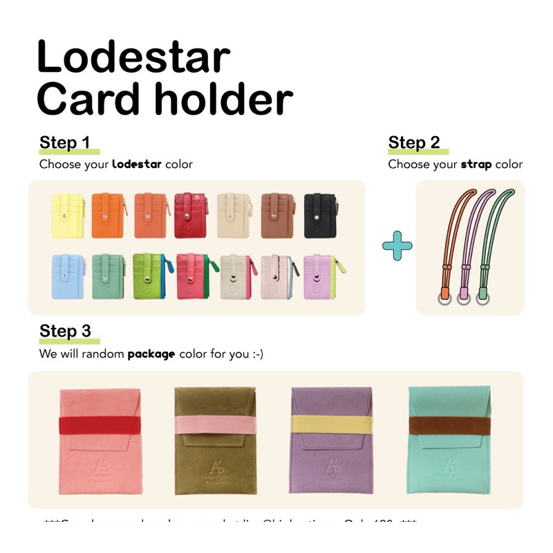 Lodestar card holder bag กระเป๋าใส่บัตร/เหรียญ wallet (พร้อมส่งทุกสี ยกเว้น pink-silver)