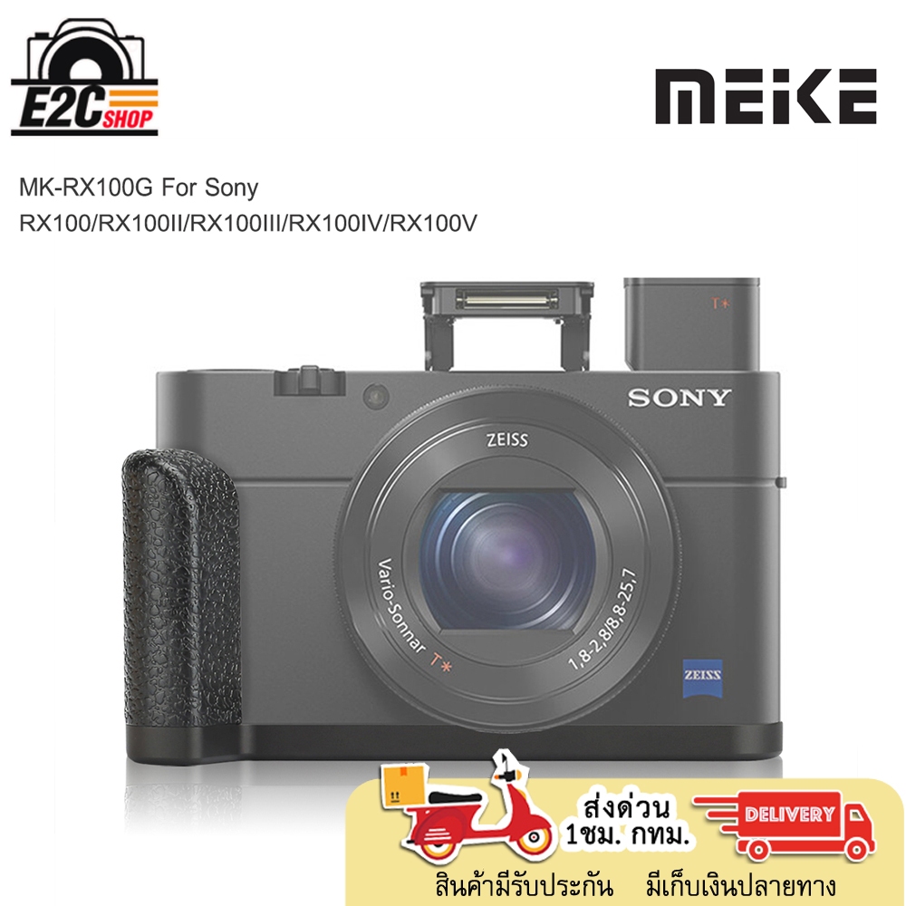 Meike MK-RX100G Metal Hand Grip for Sony RX100/RX100II/RX100III/RX100IV/RX100V