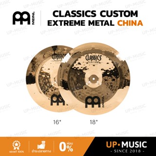 ฉาบ Meinl Classic Custom Extreme Metal China | CC-EMCH-B
