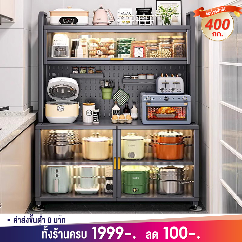 MMMตู้กับข้าวห้องครัว ตู้เก็บของใน 5ชั้น ดีไซน์กันฝุ่น ประตูตู้พลิก ชั้นวางของในครัวมีล้อ กันน้ำ สนิม กันเชื้อรา