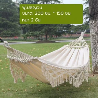 พู่เปลญวน เปลญวน เปลผ้าใบแบบป้องกันโรลโอเวอร์สามารถแบก 250kg ผ้าที่มีคุณภาพสูงและง่ายต่อการจัดเก็บและง่ายต่อการพกพา