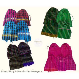 หมวกไอโม่ง ผ้าทอมือ ผ้าขาวม้าร้อยสี ของดีเมืองกาญ