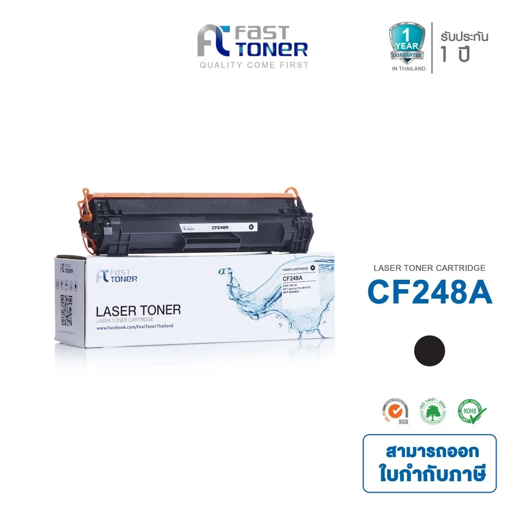 [HP 48A] Fast Toner หมึกเทียบเท่า CF248A Black For HP LaserJet Pro M15/ M15W/ M28/ M28W