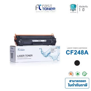 [HP 48A] Fast Toner หมึกเทียบเท่า CF248A Black For HP LaserJet Pro M15/ M15W/ M28/ M28W